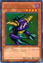 【プレイ用】遊戯王 BE02-JP045 キャノン・ソルジャー(日本語版 レア)【中古】