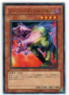 【プレイ用】遊戯王 BE02-JP102 ツイン