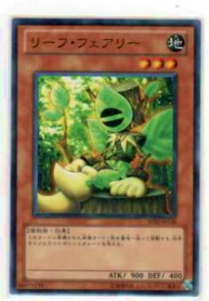 【プレイ用】遊戯王 BE02-JP138 リーフ・フェアリー(日本語版 ノーマル)【中古】