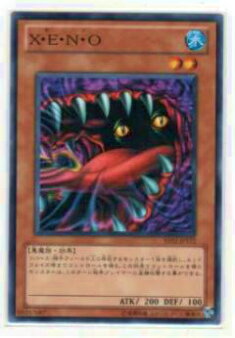 【プレイ用】遊戯王 BE02-JP172 X・E・N・O(日本語版 ノーマル)【中古】