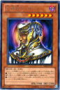 【プレイ用】遊戯王 BE02-JP179 大神官デ ザード(日本語版 レア)【中古】