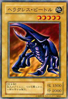 楽天市場】ヘラクレス・ビートルの通販