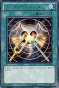 【プレイ用】遊戯王 EXVC-JP047 コール・リゾネーター(日本語版 レア)【中古】