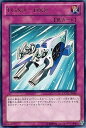 【プレイ用】遊戯王 EXVC-JP068 TGX3-DX2(日本語版 レア)【中古】(3)