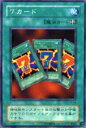 【プレイ用】遊戯王 CA-04 7カード(日本語版 ノーマル) Curse of Anubis −アヌビスの呪い− 【中古】