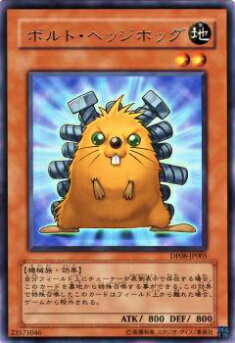 遊戯王 シャドール・ヘッジホッグ AE06 3枚セット シークレット シク 韓国 楽天市場】ヘッジホッグ 遊戯王の通販