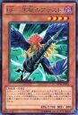 【プレイ用】遊戯王 DP11-JP002 BF−黒槍のブラスト(日本語版 レア)【中古】