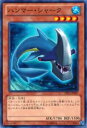 【プレイ用】遊戯王 DP15-JP007 ハンマー・シャーク(日本語版 ノーマル)【中古】
