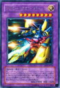 【プレイ用】遊戯王 DP2-JP014 XYZ-ドラゴン・キャノン(日本語版 レア)【中古】