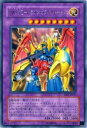 【プレイ用】遊戯王 DP2-JP017 VWXYZ－ドラゴン カタパルトキャノン(日本語版 レア)【中古】