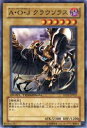 【プレイ用】遊戯王 DT01-JP023 A・O・J クラウソラス(日本語版 ノーマル)【中古】