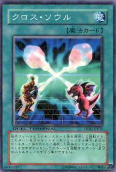 ڥץ쥤ѡͷ DT01-JP036 (ܸ Ρޥ)š