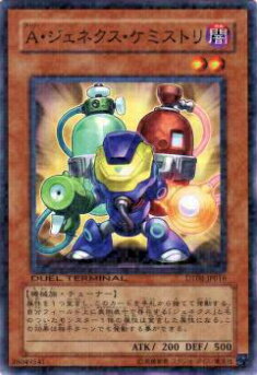 ڥץ쥤ѡͷ DT08-JP016 Aͥߥȥ(ܸ Ρޥ)š