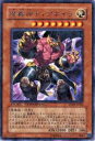 【プレイ用】遊戯王 DT08-JP023 魔轟神ディアネイラ(日本語版 ノーマル)【中古】