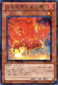 REALiZE ȥ쥫ۥӡŷԾŹ㤨֡ڥץ쥤ѡͷ DT09-JP023 ϡӤ(ܸ 쥢šۡפβǤʤ30ߤˤʤޤ