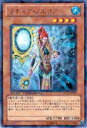 【プレイ用】遊戯王 DT11-JP025 リチュア・ノエリア(日本語版 レア)【中古】