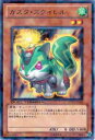 【プレイ用】遊戯王 DT11-JP026 ガスタ・スクイレル(日本語版 レア)【中古】