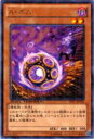 【プレイ用】遊戯王 DTC1-JP045 A・ボム(日本語版 レア)【中古】