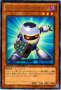 【プレイ用】遊戯王 DTC3-JP001 A・ジェネクス・リモート(日本語版 レア)【中古】