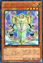 【プレイ用】遊戯王 DTC4-JP037 ヴァイロン プリズム(日本語版 レア)【中古】