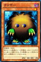【プレイ用】遊戯王 15AY-JPC23 クリボー(日本語版 ノーマル)【中古】