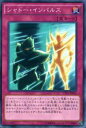 【プレイ用】遊戯王 CPL1-JP032 シャドー・インパルス(日本語版 ノーマル)【中古】