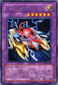 楽天市場】遊戯王 xzキャタピラーの通販 楽天市場】遊戯王 xzキャタピラーの通販