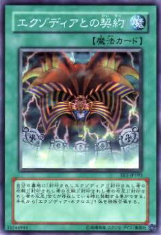 楽天市場】遊戯王 エクゾディア（コレクション｜ホビー）の通販