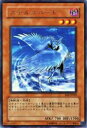 【プレイ用】遊戯王 EE2-JP069 ステルスバード(日本語版 レア)【中古】 【プレイ用】遊戯王 EE2-JP069 ステルスバード(日本語版 レア)【中古】