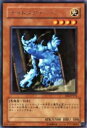 【プレイ用】遊戯王 EE2-JP176 ナイトメアテーベ(日本語版 レア)【中古】
