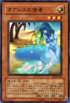 �ڥץ쥤�ѡ�ͷ���� EE2-JP196 ���������λȼ�(���ܸ��� �Ρ��ޥ�)����š�