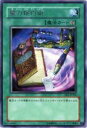 【プレイ用】遊戯王 EE2-JP202 魔力倹約術(日本語版 レア)【中古】