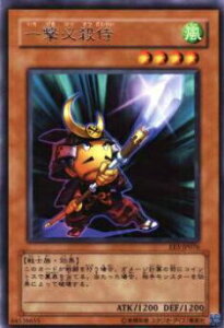 【プレイ用】遊戯王 EE3-JP076 一撃必殺侍(日本語版 レア)【中古】