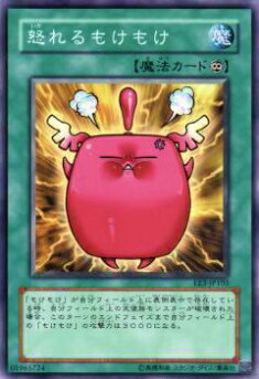 楽天市場】遊戯王 もけもけの通販