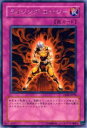 【プレイ用】遊戯王 EE04-JP056 ライジング・エナジー(日本語版 レア)【中古】