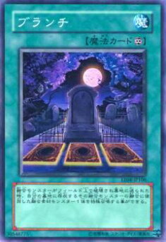 Yugioh - 【プレイ用】遊戯王 EE04-JP106 ブランチ(日本語版 ノーマル)【中古】
