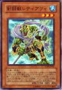 【プレイ用】遊戯王 EXP2-JP027 剣闘獣レティアリィ(日本語版 ノーマル)【中古】