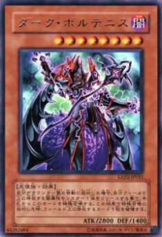 楽天市場】ホルアクティ 遊戯王 カード（ホビー）の通販