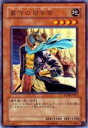 【プレイ用】遊戯王 FOTB-JP015 墓守の司令官(日本語版 レア)【中古】 【プレイ用】遊戯王 FOTB-JP015 墓守の司令官(日本語版 レア)【中古】