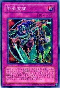 【プレイ用】遊戯王FOTB-JP051 中央突破(日本語版 ノーマル) 【中古】
