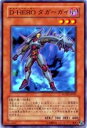 【プレイ用】遊戯王 POTD-JP015 D-HERO ダガーガイ(日本語版 ノーマル)【中古】
