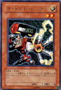 【プレイ用】遊戯王 PTDN-JP036 ザ・カリキュレーター(日本語版 レア)【中古】