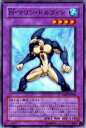 【プレイ用】遊戯王 TAEV-JP040 N・マリン・ドルフィン(日本語版 ノーマル)【中古】 【プレイ用】遊戯王 TAEV-JP040 N・マリン・ドルフィン(日本語版 ノーマル)【中古】
