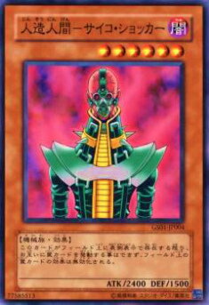 ڥץ쥤ѡͷ GS01-JP004 ¤ʹ֡ݥå(ܸ Ρޥ) š