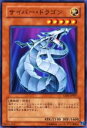 【プレイ用】遊戯王 GS01-JP007 サイバー・ドラゴン(日本語版 ノーマル) 【中古】