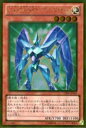 【プレイ用】遊戯王 GS06-JP009 E・HERO プリズマー(日本語版 ゴールドレア) 【中古】