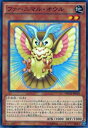 【プレイ用】遊戯王 NECH-JP018 ファーニマル・オウル(日本語版 ノーマル)【中古】