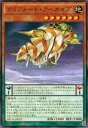 【プレイ用】遊戯王 NECH-JP022 クリフォート・アーカイブ(日本語版 ノーマル)【中古】