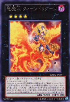 楽天市場】竜魔人 キングドラグーンの通販 楽天市場】竜魔人 キングドラグーンの通販