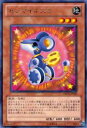 【プレイ用】遊戯王 ORCS-JP023 ゼンマイネズミ(日本語版 レア)【中古】